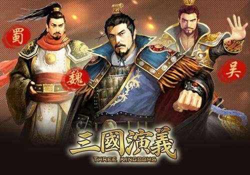 為什么三國最有名(戰國為什么不如三國有名)
