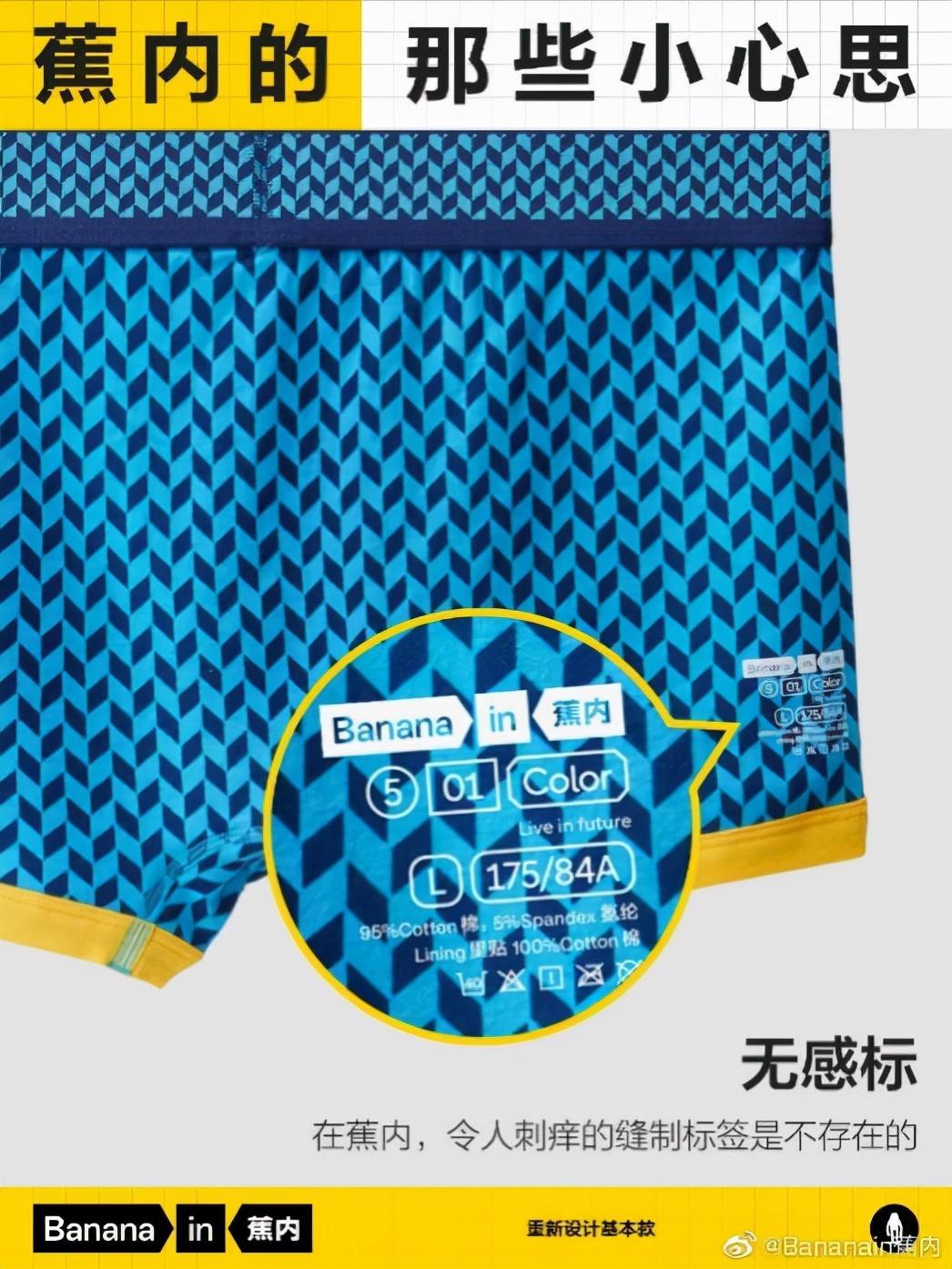 為什么0碼模特(為什么蕉內的模特)