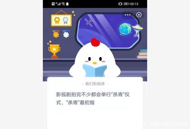 為什么叫殺青(拍完戲為什么叫殺青)