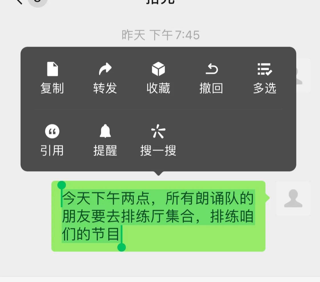 微信怎么保存聊天記錄(微信怎么保存聊天記錄到收藏里)