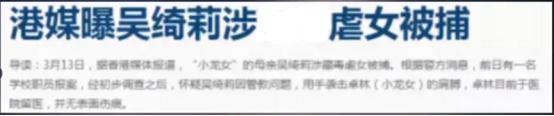 為什么叫小龍女(吳卓林為什么叫小龍女)