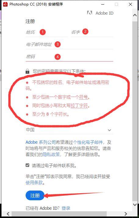 電腦怎么下載ps免費版及安裝(Photoshop2018軟件下載安裝教程)