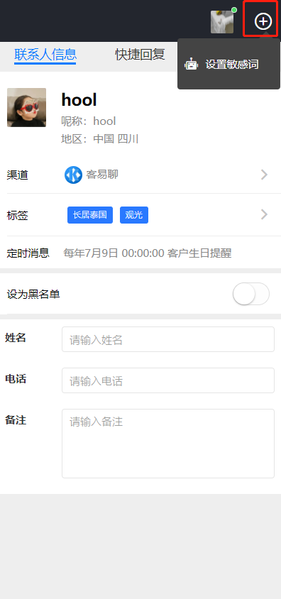 微信如何解散群(微信如何解散群成員)