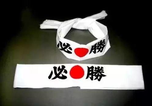 為什么把毛巾套在頭上(日本人為什么在頭上系毛巾)