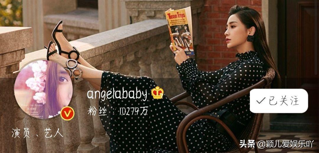 為什么angelababy微博粉絲那么多(angelababy微博粉絲數(shù))