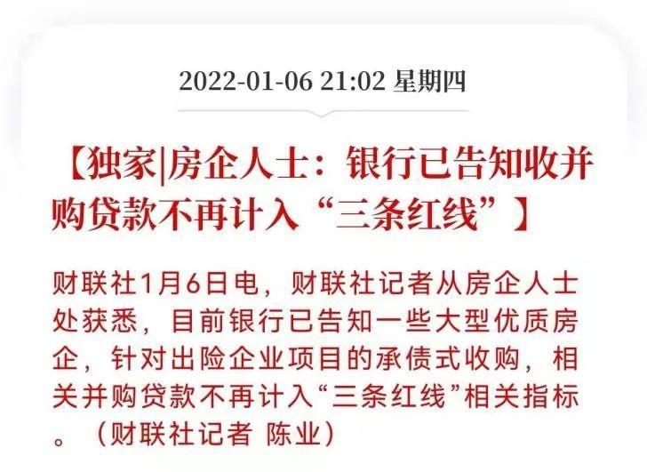 為什么房企大漲(為什么選擇房企)