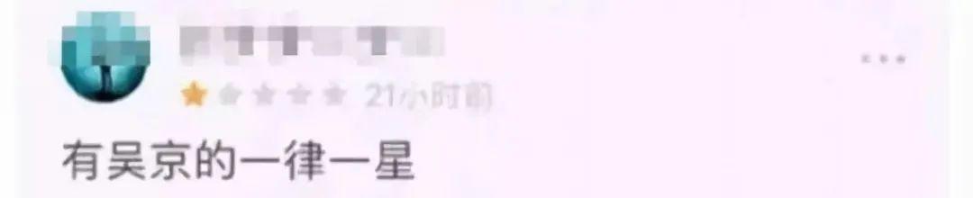 為什么有人罵(為什么有人罵烏合麒麟)