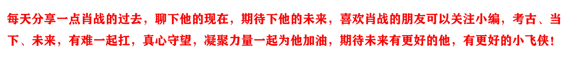 為什么男明星要穿長袖(男明星為什么穿打底)