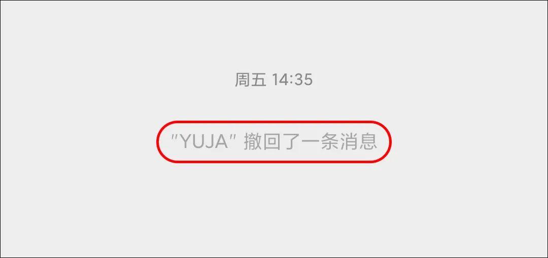 微信消息撤回時間(微信發出的信息超過時間怎么撤回)