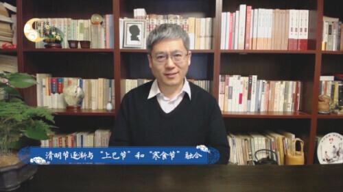 為什么清明節氣叫清明(清明為什么是節氣)