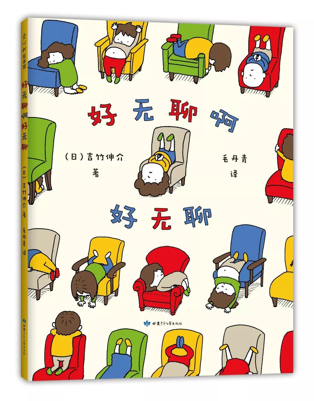為什么赤子是孤獨(dú)的(為什么赤子是不知道孤獨(dú)的)