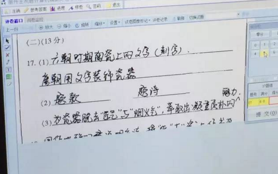 寫奶酪字體怎么握筆(教你掌握奶酪體精髓)