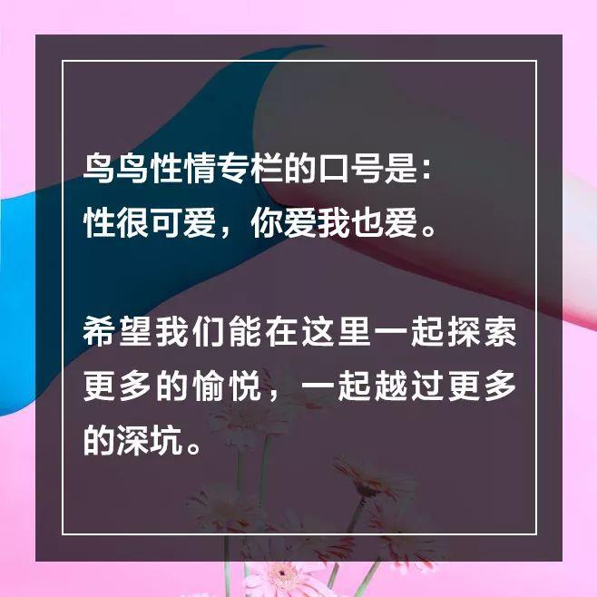 為什么初夜男生老是找不到位置