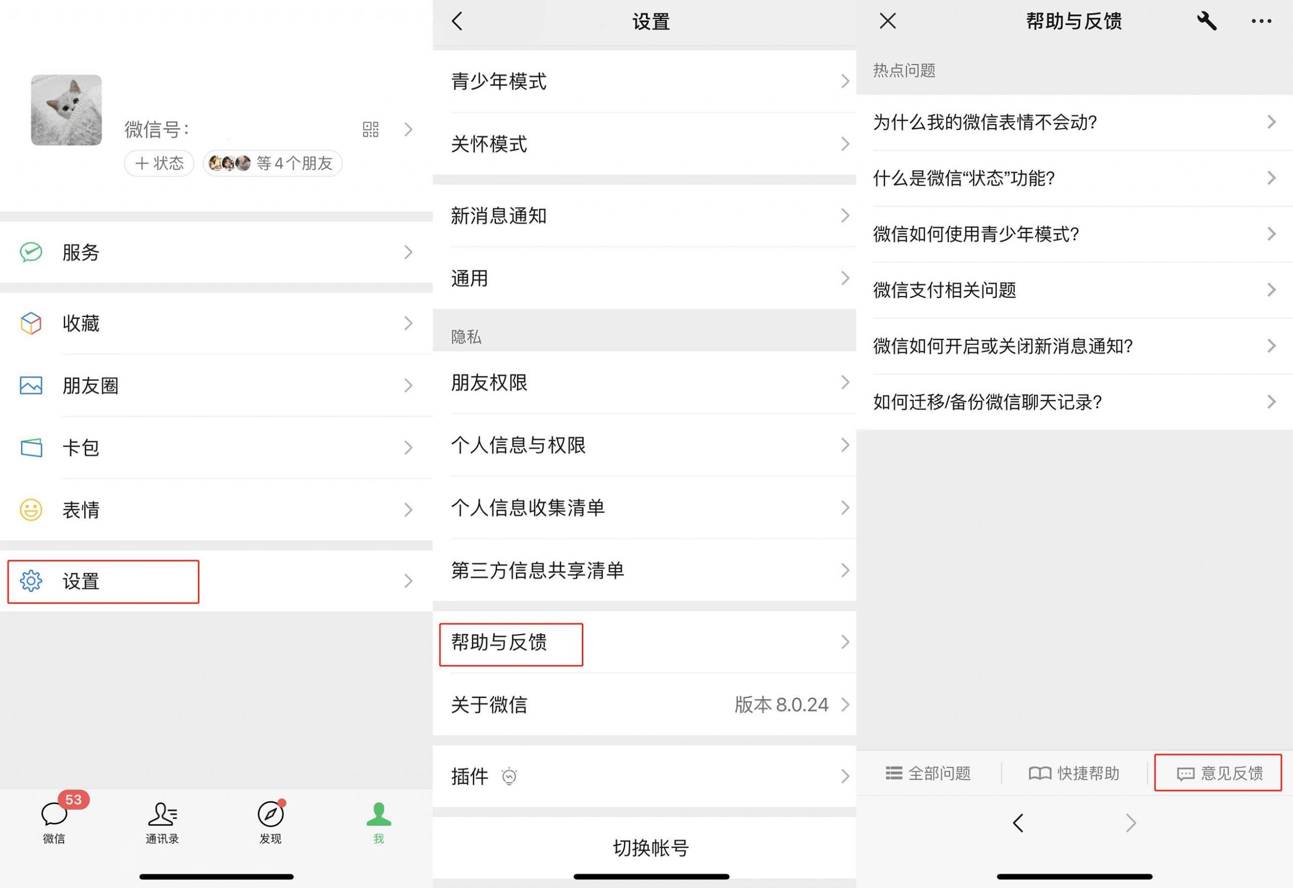 微信如何解散群(微信如何解散群成員)