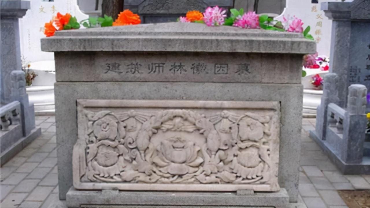 為什么給林徽因掃墓(為什么男人都愛林徽因)