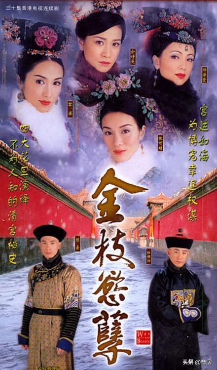 為什么看不了宮鎖連城(為什么叫宮鎖連城)