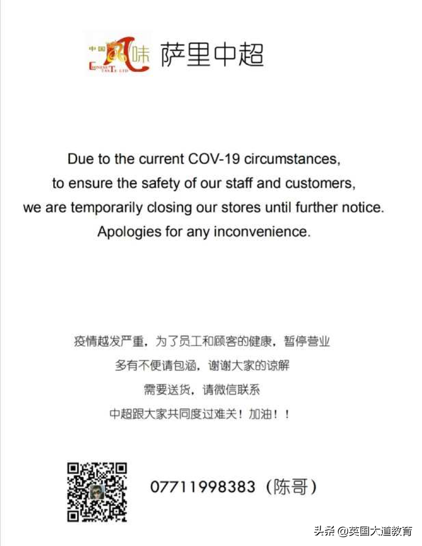 為什么ygshop中國電話打不通