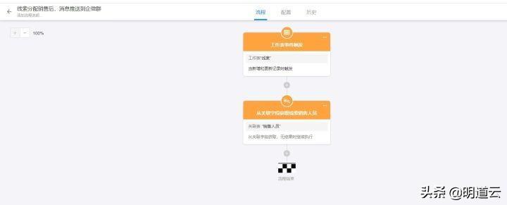 微信群機器人怎么弄的(微信群如何設置機器人管理)