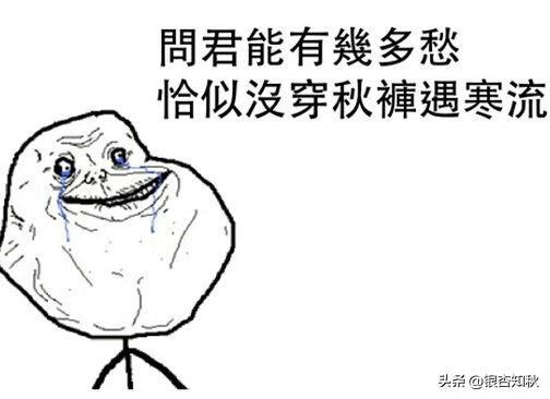 為什么叫秋褲(為什么叫秋褲大叔)