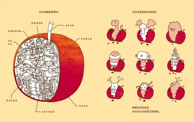 為什么赤子是孤獨(dú)的(為什么赤子是不知道孤獨(dú)的)