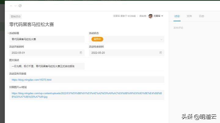 微信群機器人怎么弄的(微信群如何設置機器人管理)