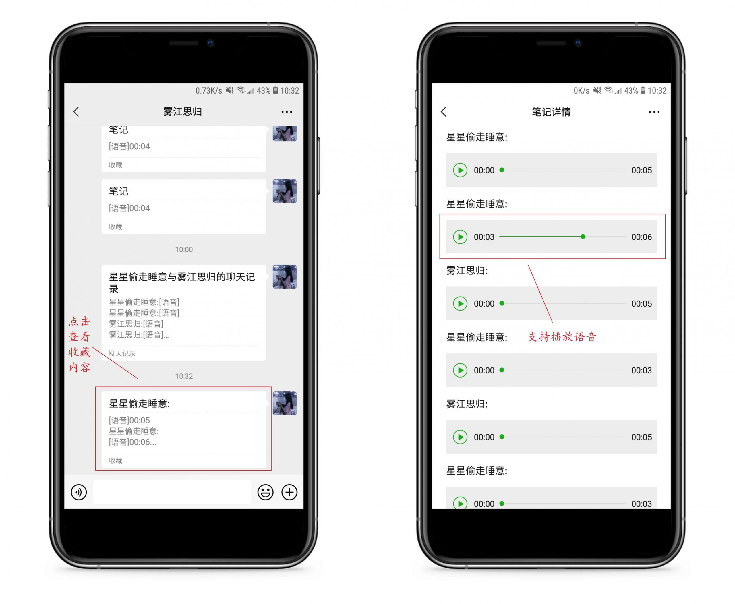 微信語音怎么轉發(微信語音怎么轉發成視頻)