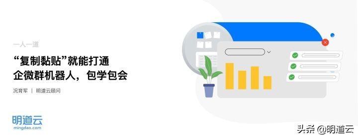 微信群機器人怎么弄的(微信群如何設置機器人管理)