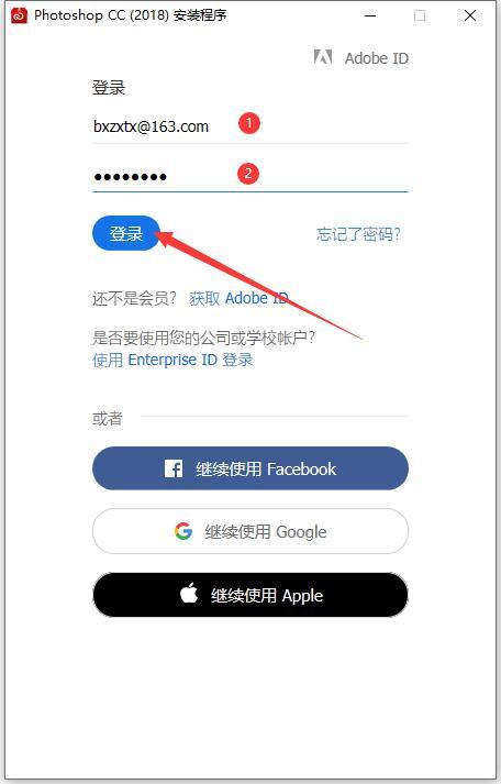 電腦怎么下載ps免費版及安裝(Photoshop2018軟件下載安裝教程)