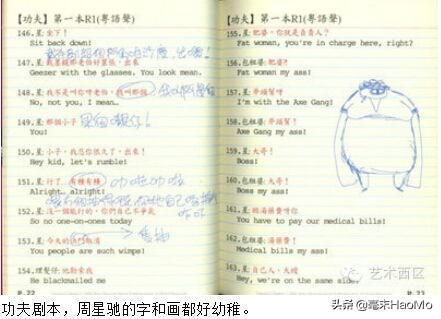為什么這么多人黑周星馳文章(為什么這么多人黑周星馳 原文是誰寫的)