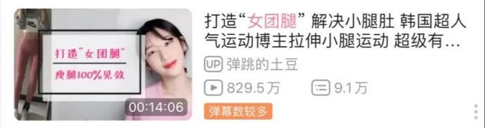 為什么韓國女腿細(為什么韓國女生腿直)