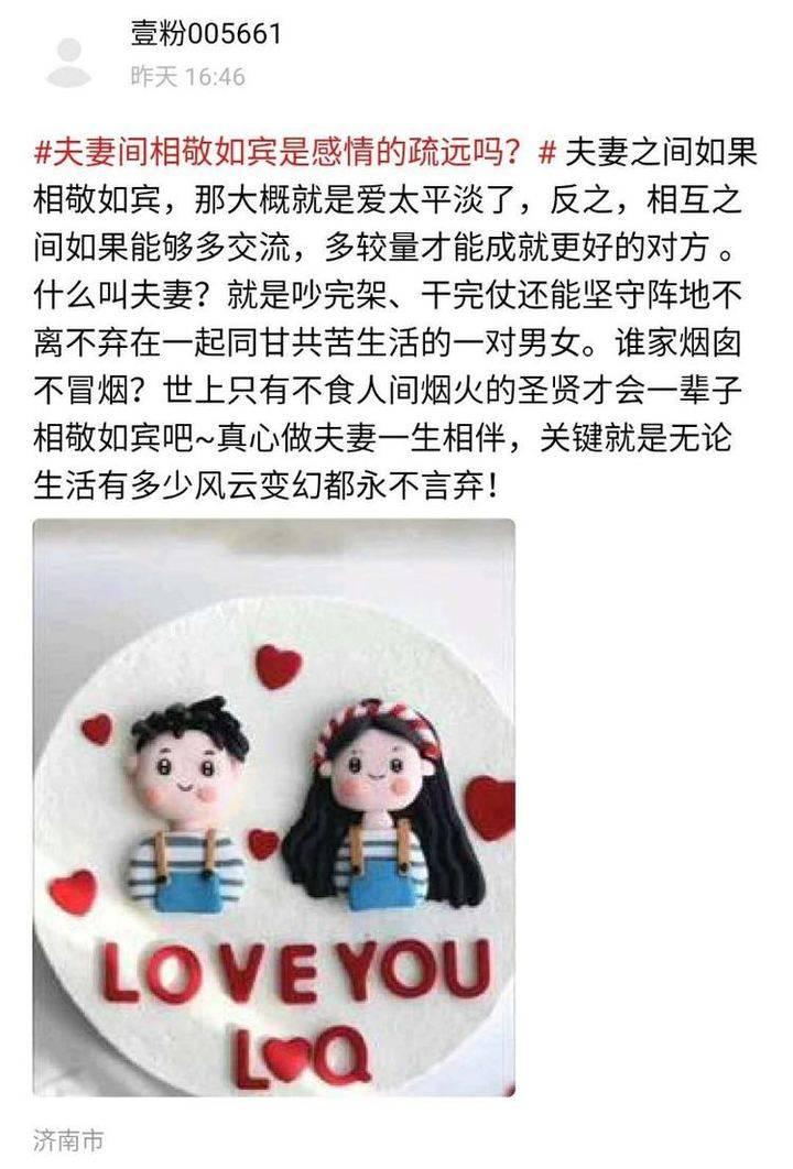 為什么女朋友不喜歡相敬如賓(為什么女朋友不喜歡打電話)