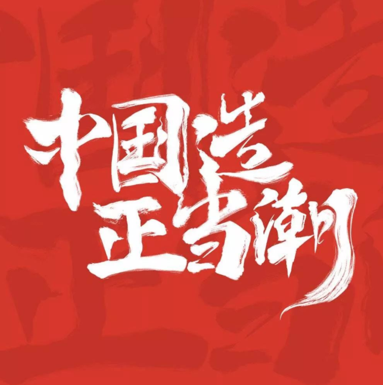 為什么禁韓令(為什么禁韓令不禁三星)