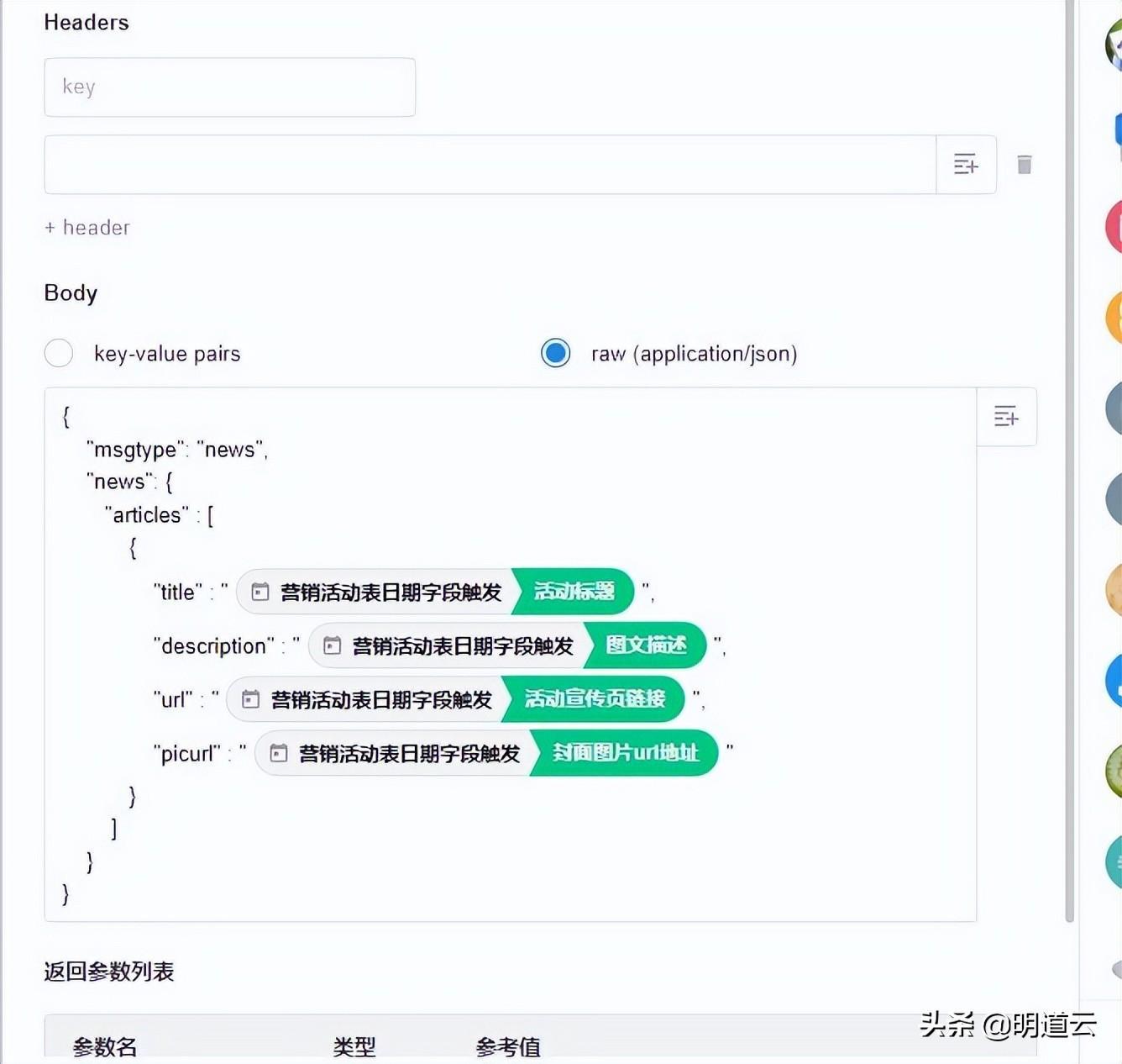 微信群機器人怎么弄的(微信群如何設置機器人管理)