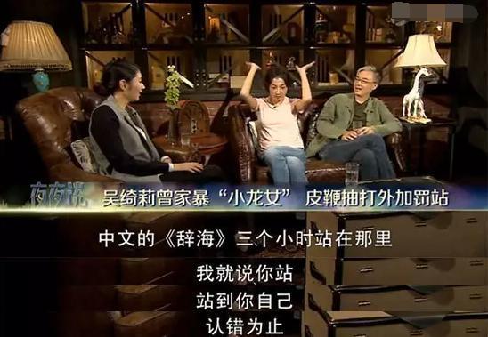 為什么叫小龍女(吳卓林為什么叫小龍女)