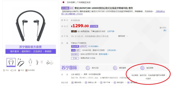 為什么不建議買保稅倉東西(天貓國際進口超市是正品嗎)