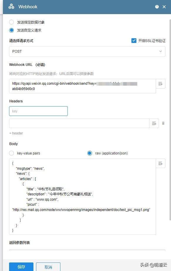 微信群機器人怎么弄的(微信群如何設置機器人管理)