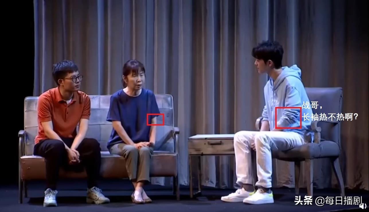 為什么男明星要穿長袖(男明星為什么穿打底)