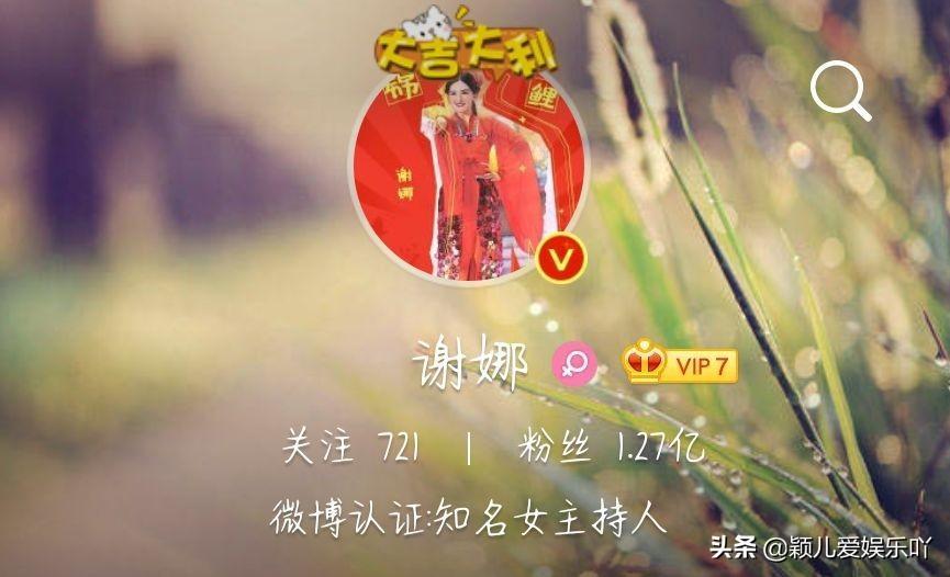 為什么angelababy微博粉絲那么多(angelababy微博粉絲數(shù))