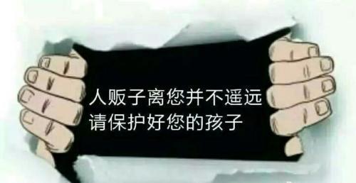 為什么怕小孩掉去(為什么小孩看到我都怕)