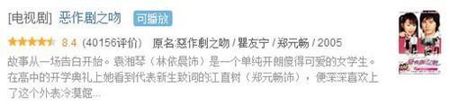 為什么鬼綸自制偶像劇都看不了