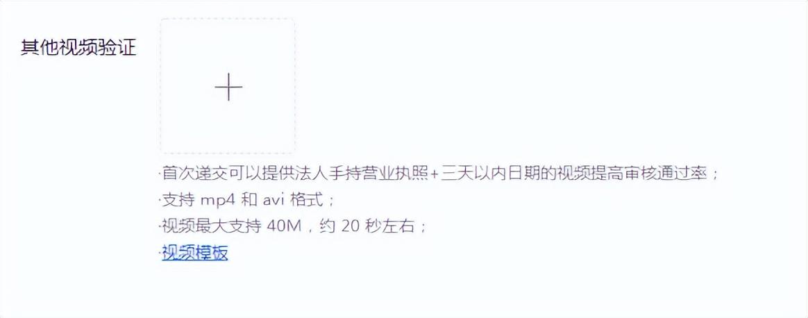 蝦皮跨境電商開店流程及費用(附Shopee蝦皮開店詳細攻略)