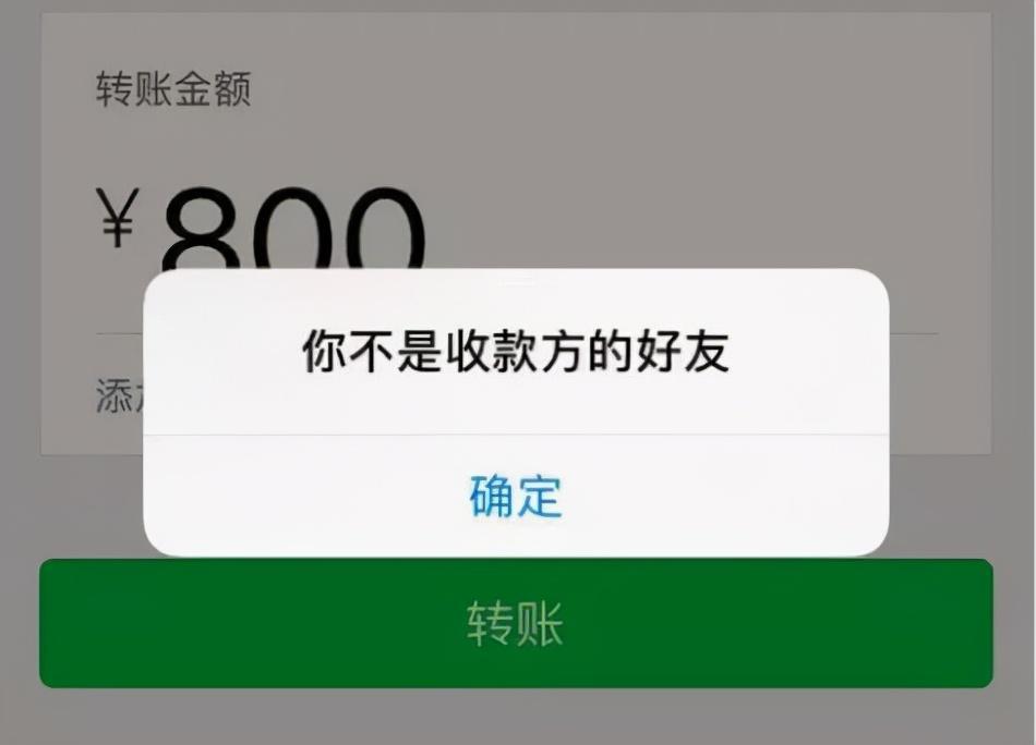 微信如果對方把你刪了是什么樣的(微信如果對方把你刪了是什么樣的圖片)