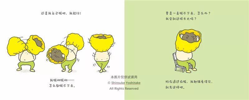 為什么赤子是孤獨(dú)的(為什么赤子是不知道孤獨(dú)的)
