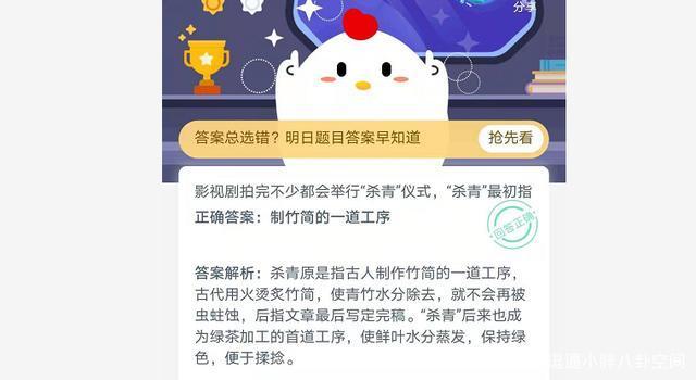 為什么叫殺青(拍完戲為什么叫殺青)