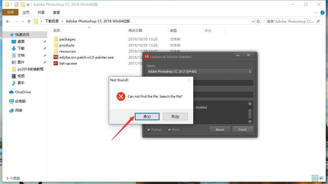 電腦怎么下載ps免費版及安裝(Photoshop2018軟件下載安裝教程)