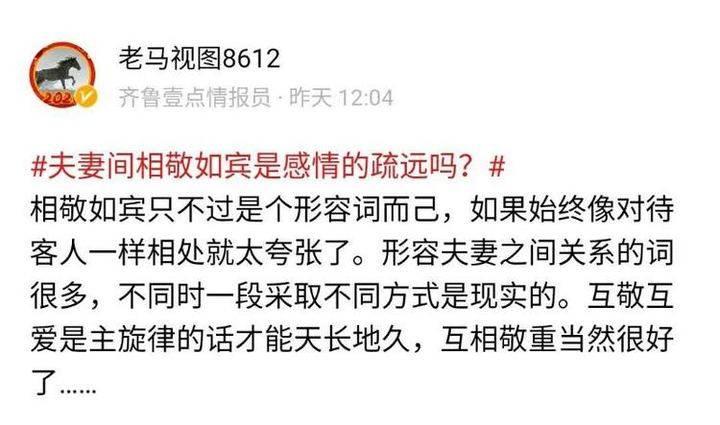 為什么女朋友不喜歡相敬如賓(為什么女朋友不喜歡打電話)