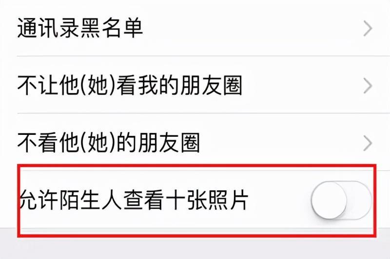 微信如果對方把你刪了是什么樣的(微信如果對方把你刪了是什么樣的圖片)