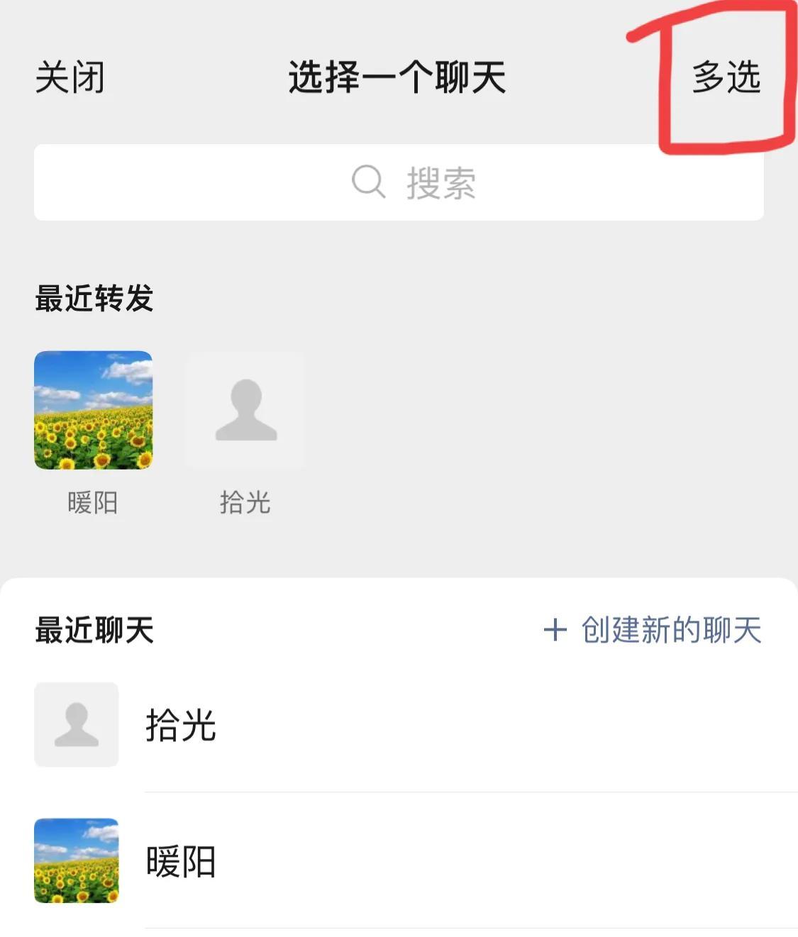 微信怎么保存聊天記錄(微信怎么保存聊天記錄到收藏里)