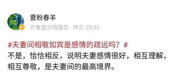 為什么女朋友不喜歡相敬如賓(為什么女朋友不喜歡打電話)