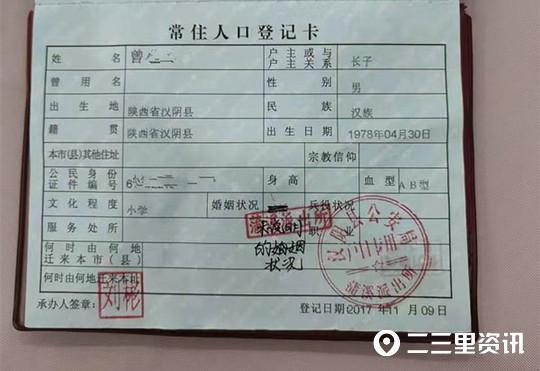 為什么寫未說(shuō)明婚姻狀況(為什么出現(xiàn)未說(shuō)明婚姻狀況)